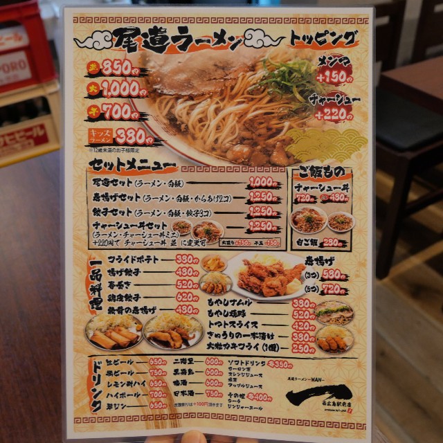 f:id:modokimaru:20250519073927j:image
