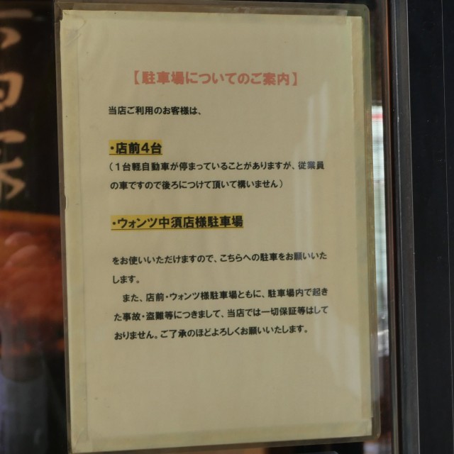 f:id:modokimaru:20250519130335j:image
