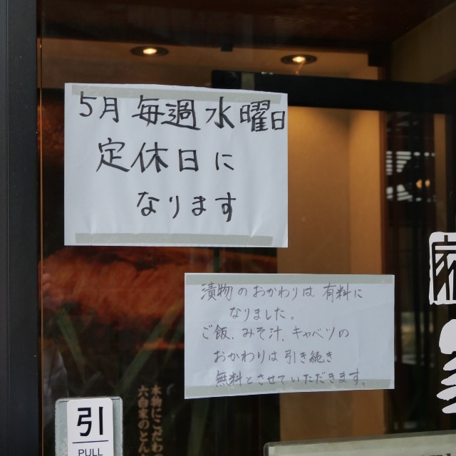 f:id:modokimaru:20250519130339j:image