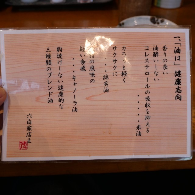 f:id:modokimaru:20250519130436j:image
