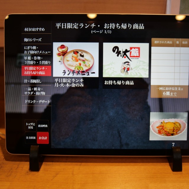 f:id:modokimaru:20250521153853j:image