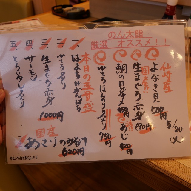f:id:modokimaru:20250521154011j:image