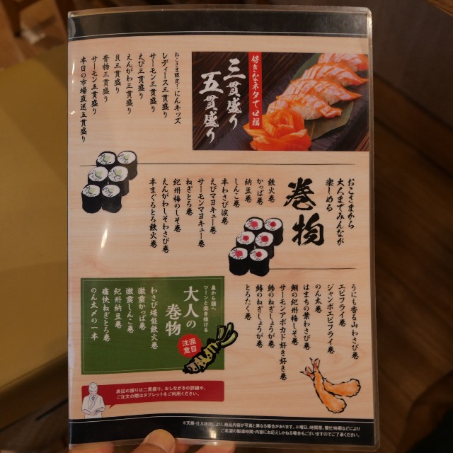 f:id:modokimaru:20250521154023j:image