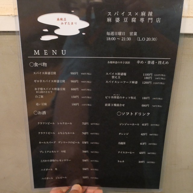 f:id:modokimaru:20250527054741j:image