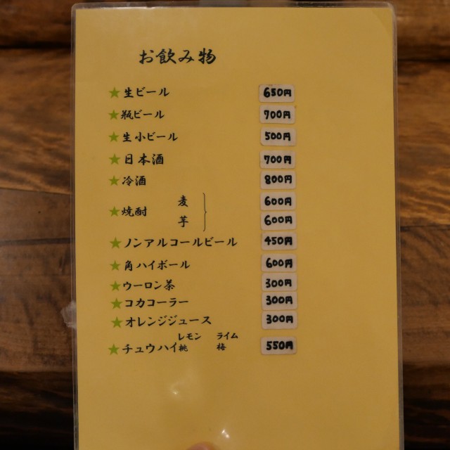 f:id:modokimaru:20250527145344j:image