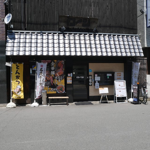 f:id:modokimaru:20250528160258j:image