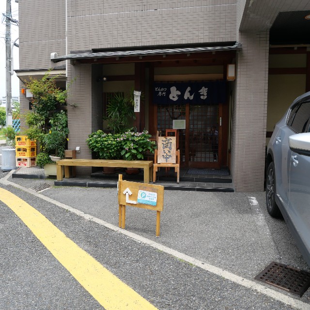 f:id:modokimaru:20250529154105j:image
