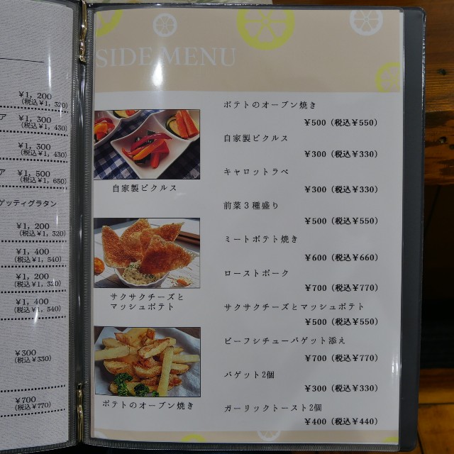 f:id:modokimaru:20250529154358j:image