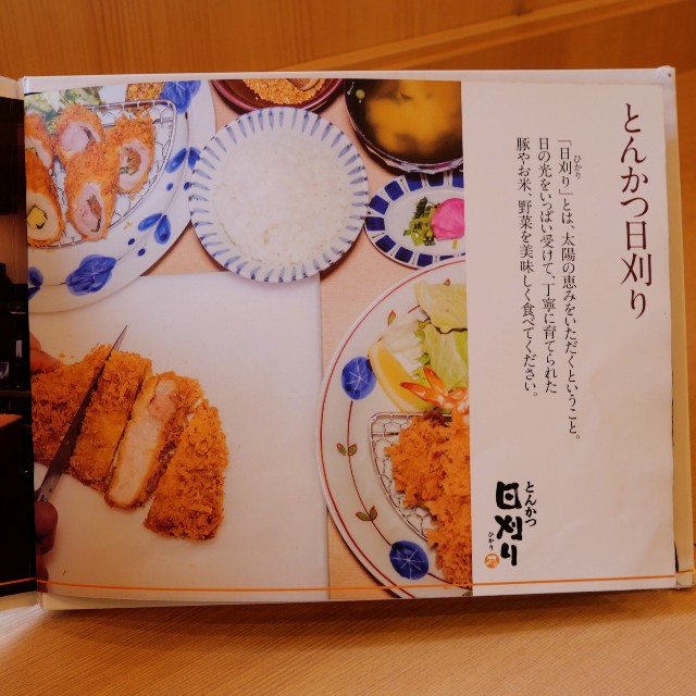 f:id:modokimaru:20250531094300j:image