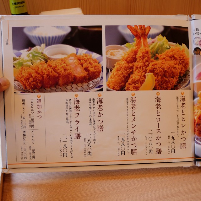 f:id:modokimaru:20250531094356j:image