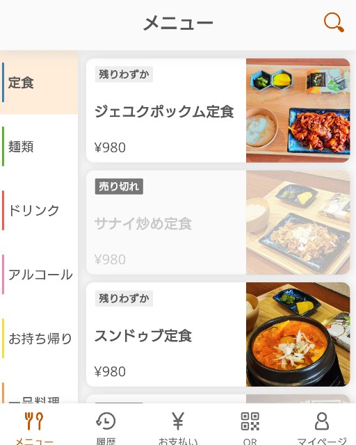 f:id:modokimaru:20250601032755j:image