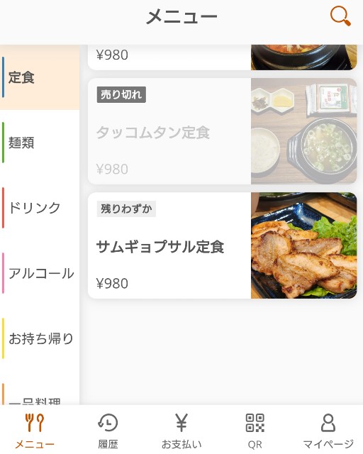 f:id:modokimaru:20250601032757j:image