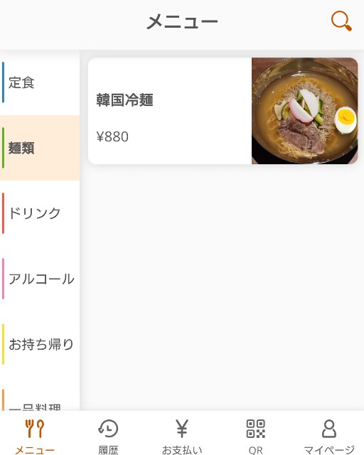 f:id:modokimaru:20250601032758j:image