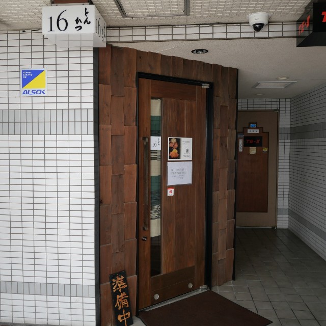 f:id:modokimaru:20250601163044j:image