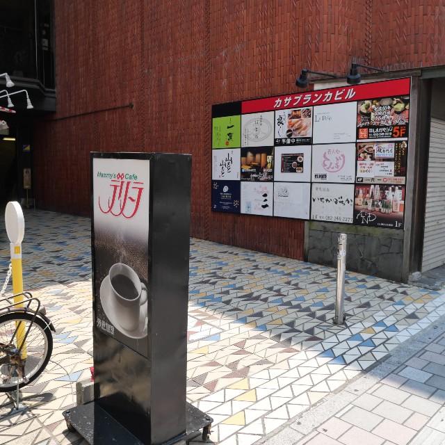 f:id:modokimaru:20250601163055j:image