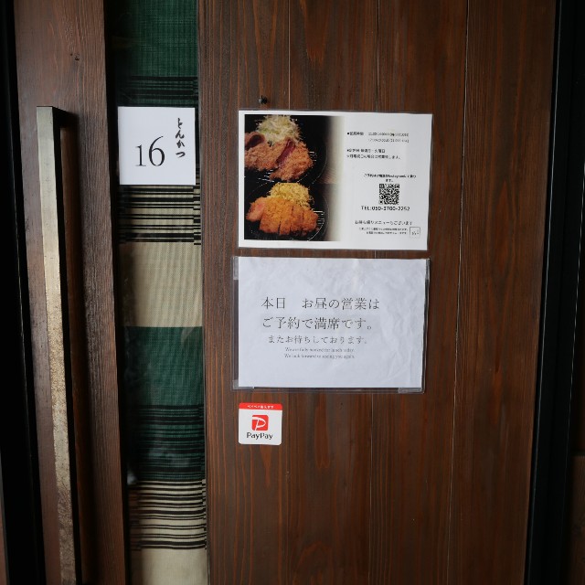 f:id:modokimaru:20250601163123j:image