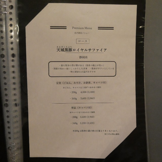 f:id:modokimaru:20250601163135j:image