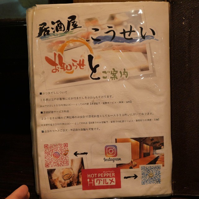 f:id:modokimaru:20250602134254j:image