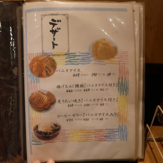 f:id:modokimaru:20250602134418j:image