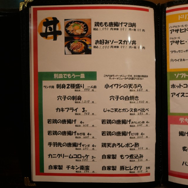f:id:modokimaru:20250602155913j:image