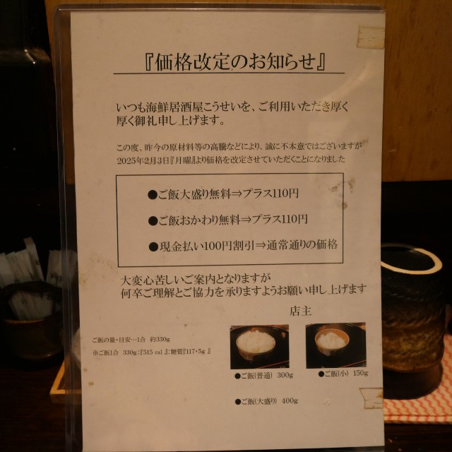 f:id:modokimaru:20250602155922j:image