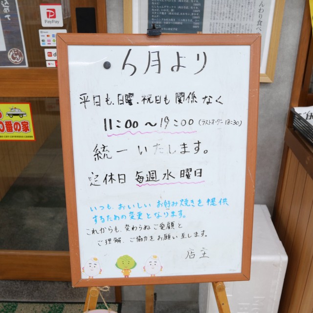 f:id:modokimaru:20250604091111j:image
