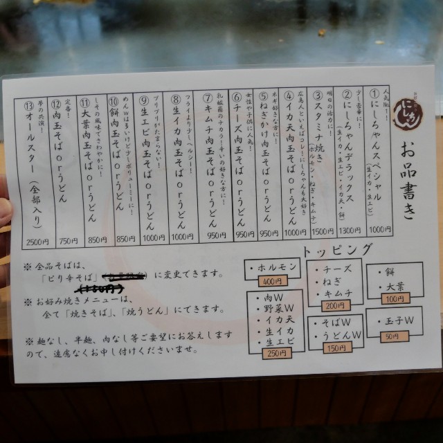 f:id:modokimaru:20250604091123j:image