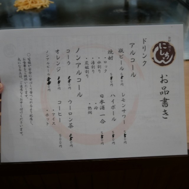 f:id:modokimaru:20250604091126j:image