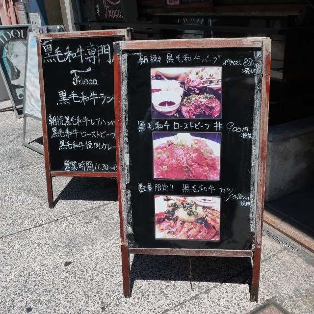 f:id:modokimaru:20250605075927j:image