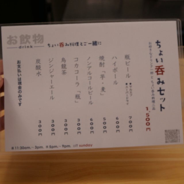 f:id:modokimaru:20250606081714j:image