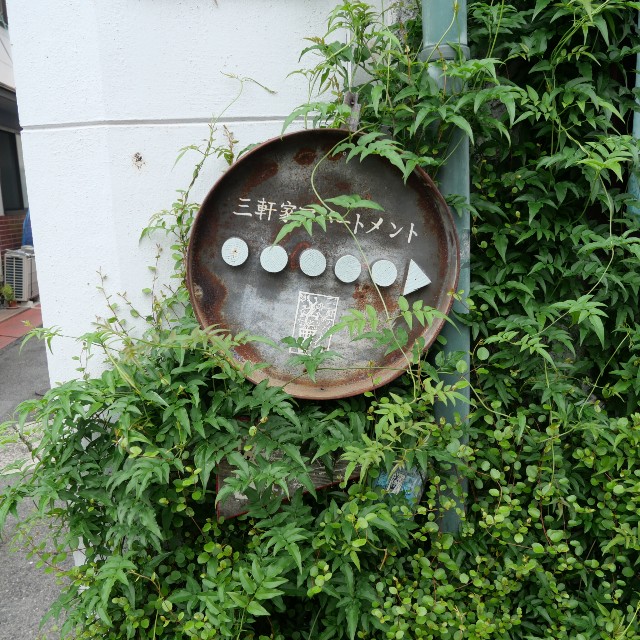 f:id:modokimaru:20250610144009j:image