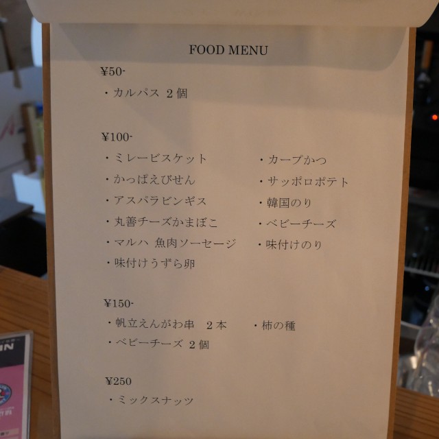 f:id:modokimaru:20250610144318j:image