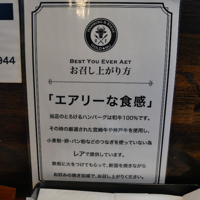 f:id:modokimaru:20250612070846j:image