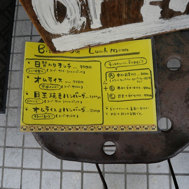 f:id:modokimaru:20250612075557j:image