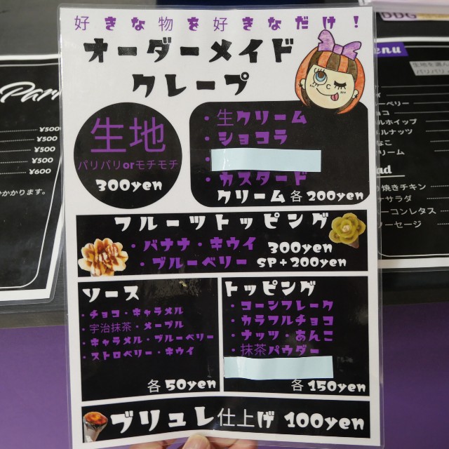 f:id:modokimaru:20250612163201j:image