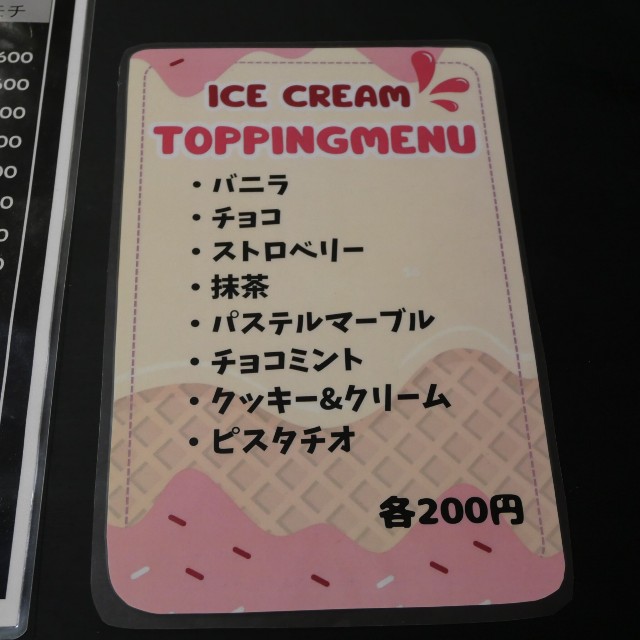 f:id:modokimaru:20250612163204j:image