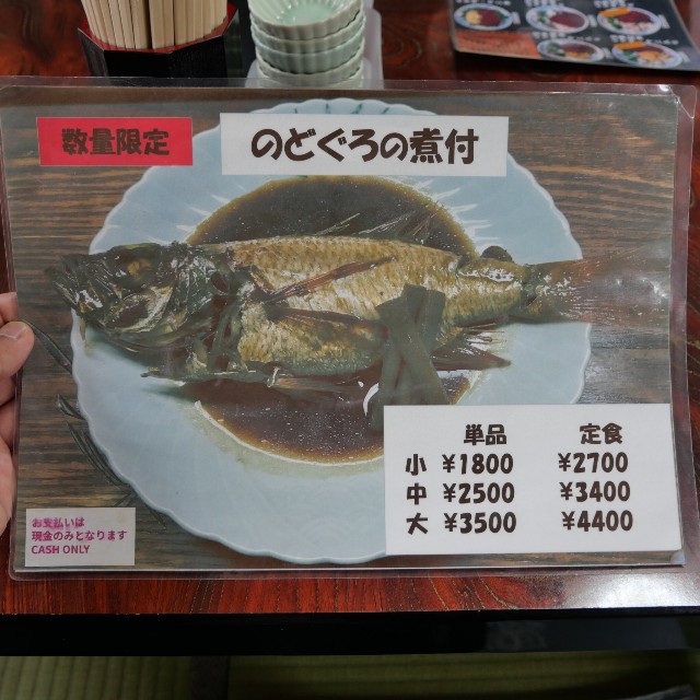 f:id:modokimaru:20250619062529j:image