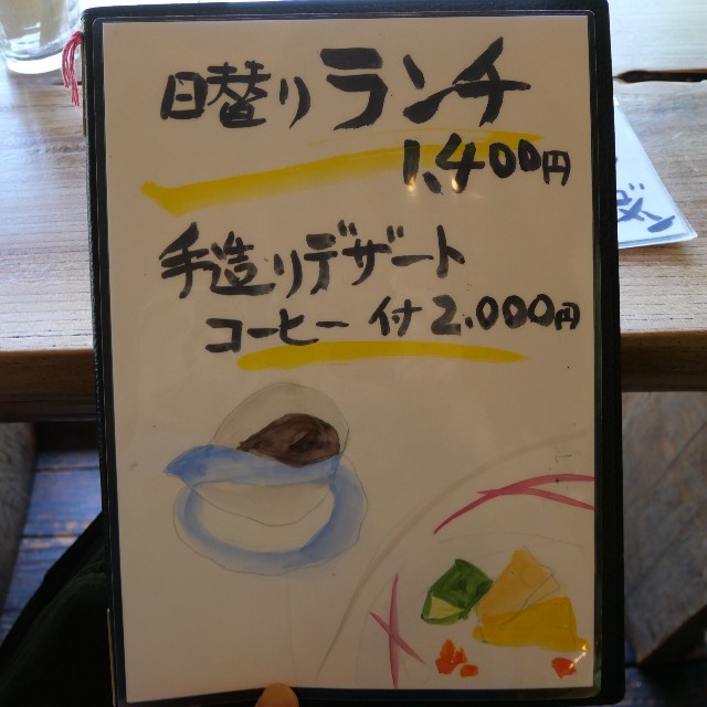 f:id:modokimaru:20250621073930j:image