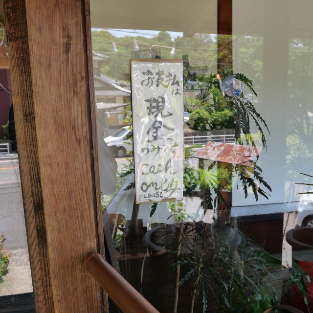 f:id:modokimaru:20250621074041j:image