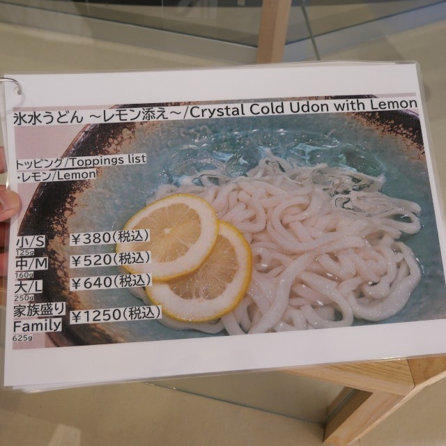 f:id:modokimaru:20250628111436j:image