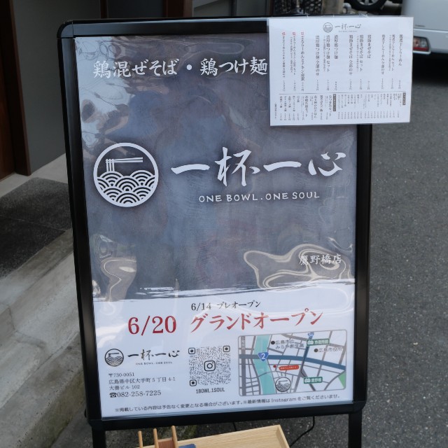 f:id:modokimaru:20250630131509j:image