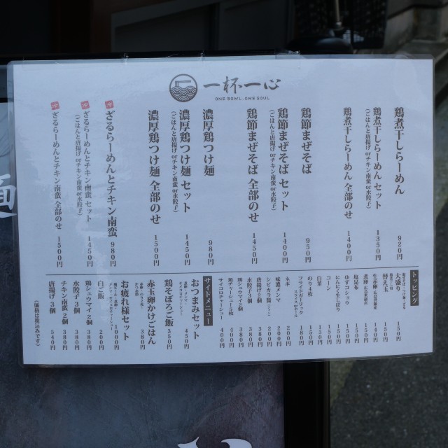 f:id:modokimaru:20250630131513j:image