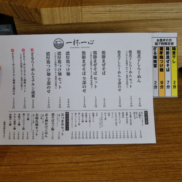 f:id:modokimaru:20250630131529j:image