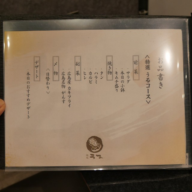 f:id:modokimaru:20250704072903j:image