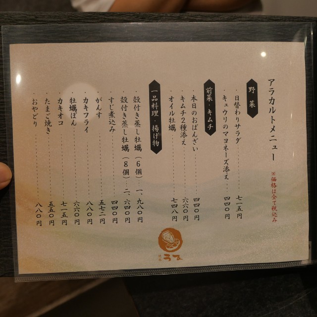 f:id:modokimaru:20250704072910j:image