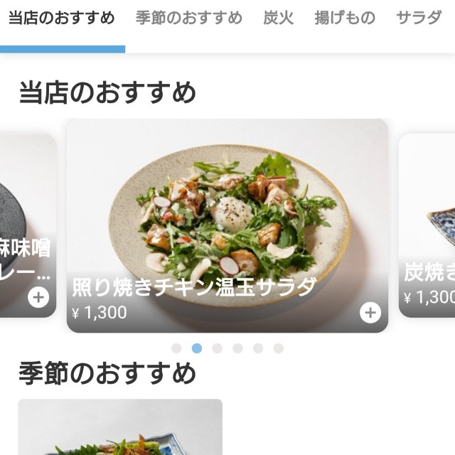 f:id:modokimaru:20250706165210j:image