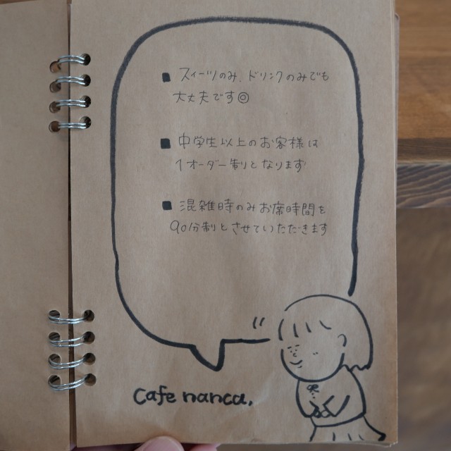 f:id:modokimaru:20250712064614j:image