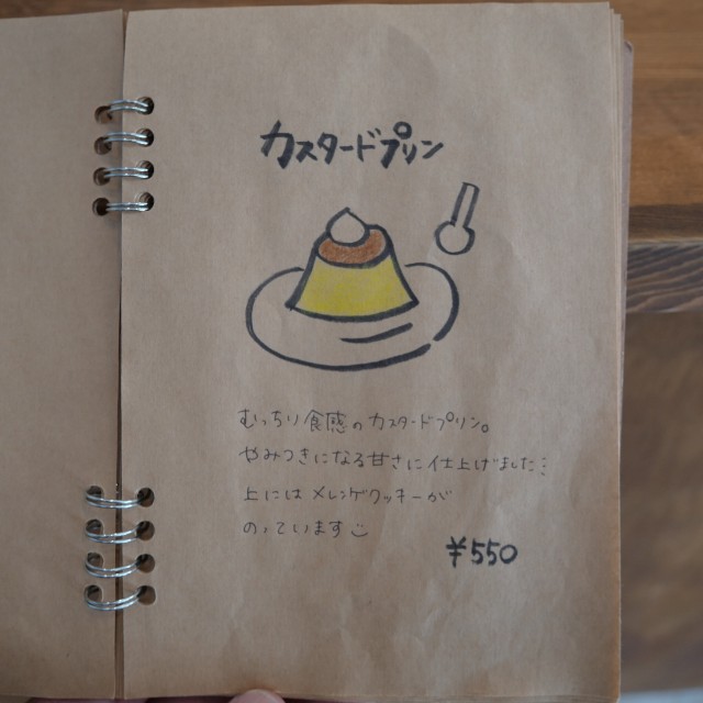 f:id:modokimaru:20250712064625j:image