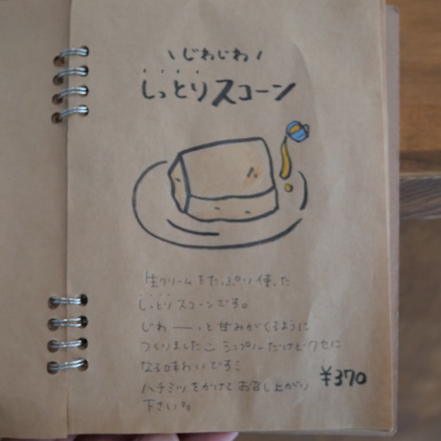 f:id:modokimaru:20250712064629j:image