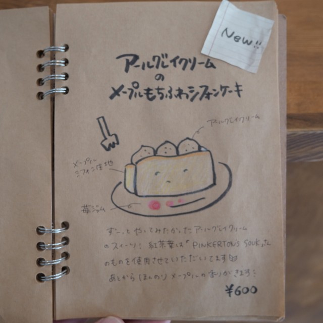 f:id:modokimaru:20250712064645j:image